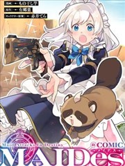漫画专区